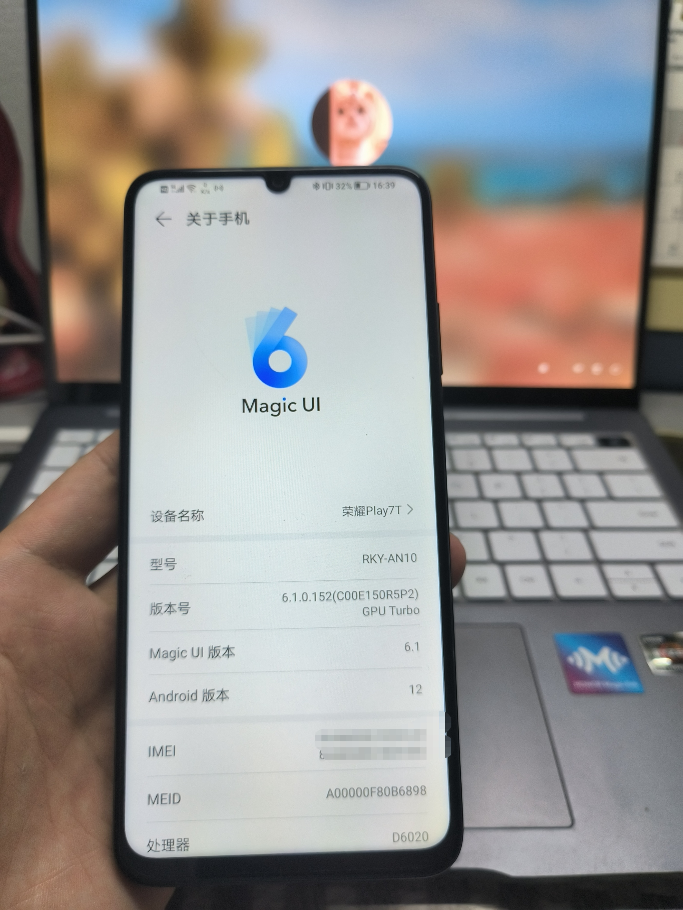 荣耀play7t必须关掉哪些续航才好,荣耀play7t深度测评