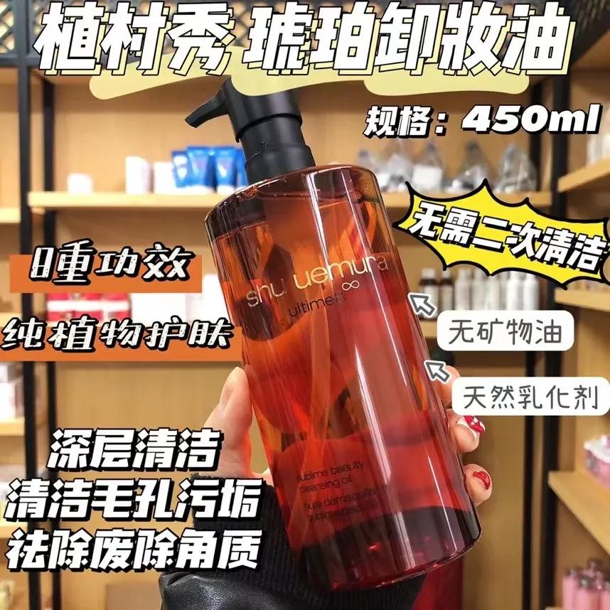 卸妆集合,卸妆篇