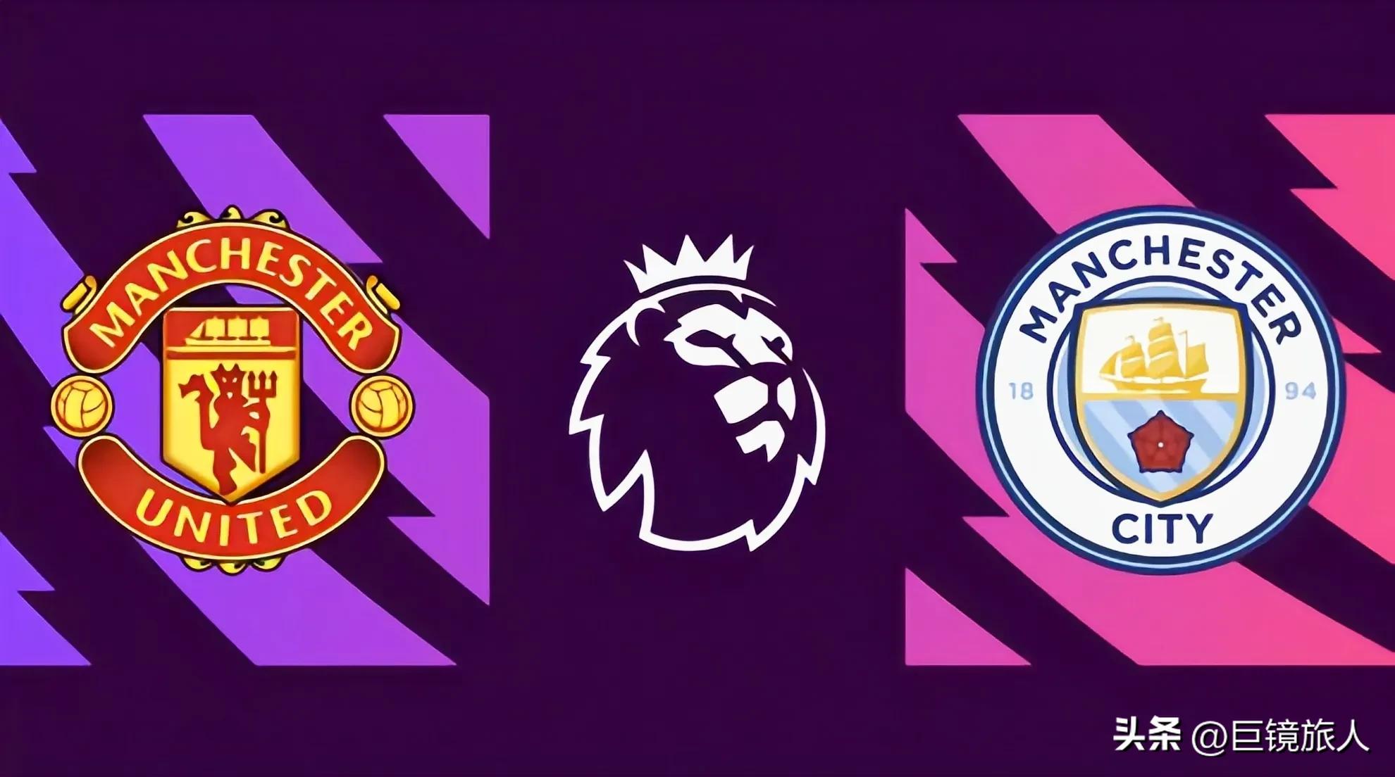 同样花了10亿买人，为什么曼城能称霸英超，曼联却像支网红队？