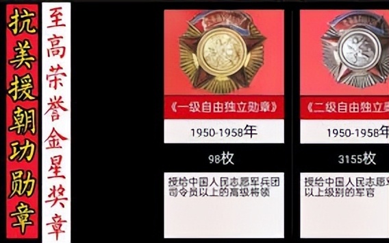 四川一局长家中被盗,神秘铁盒揭露其隐藏33年的秘密