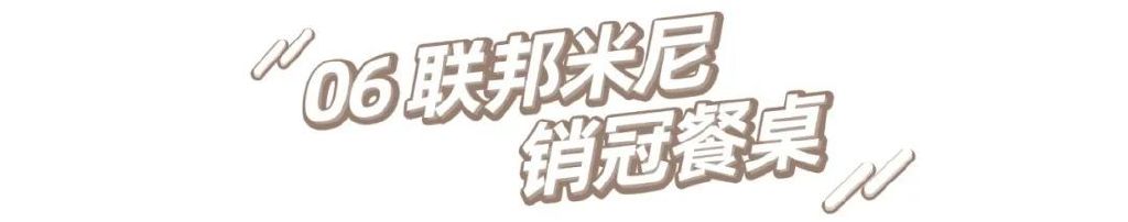高颜值转盘餐桌家用加热,最流行实用的餐桌