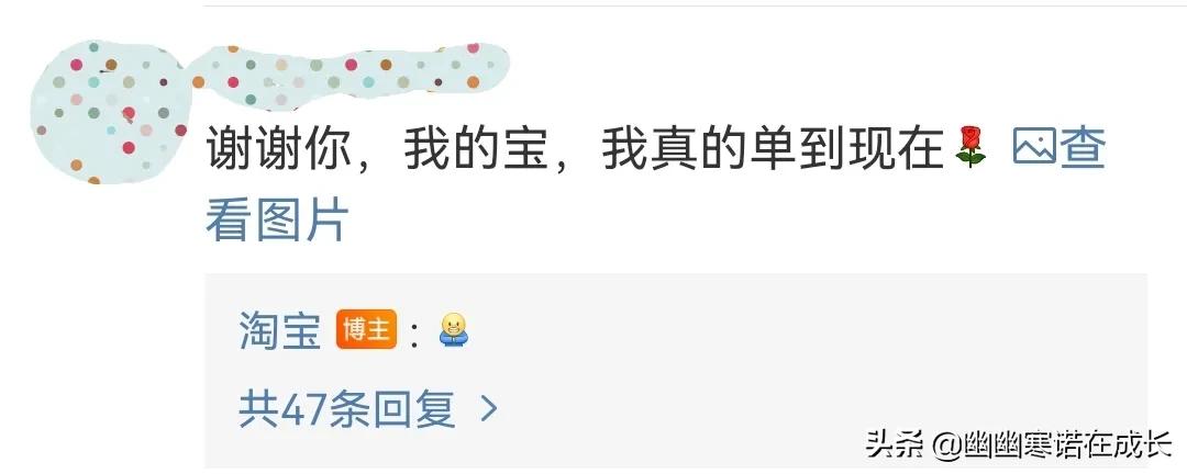 300万人为什么修改淘宝名,3000万人连夜修改淘宝名