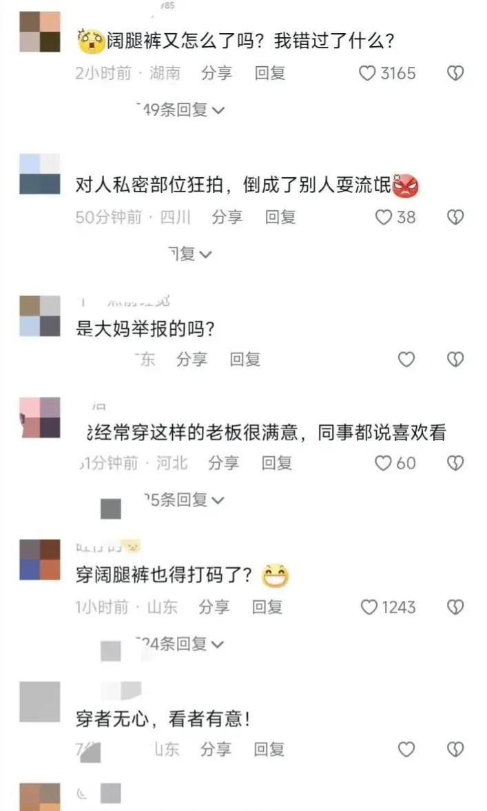 女导游穿紧身裤被质疑色情营销,穿紧身裤女导游被批评教育合理吗