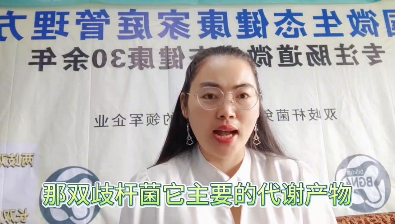 乳酸杆菌与双歧杆菌的区别,你知道肠道的功能吗