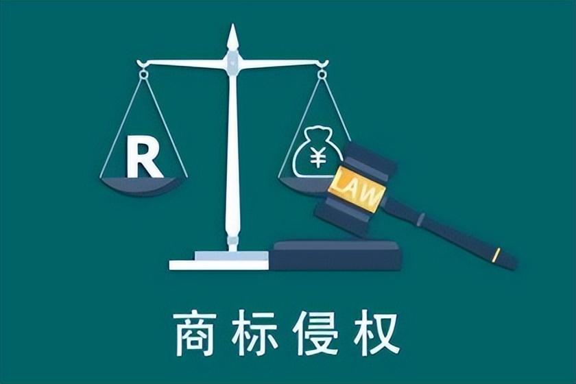 商标侵权一般有几种情况,商标侵权违规处罚