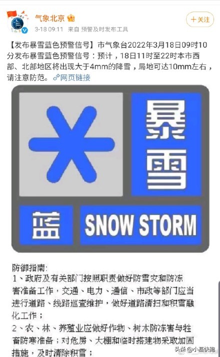 国际油价大涨段子,油价大涨有什么段子