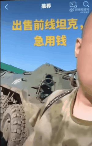 量子芯片背后的直播带货：揍美国人助兴，缴获M1911，售前线坦克