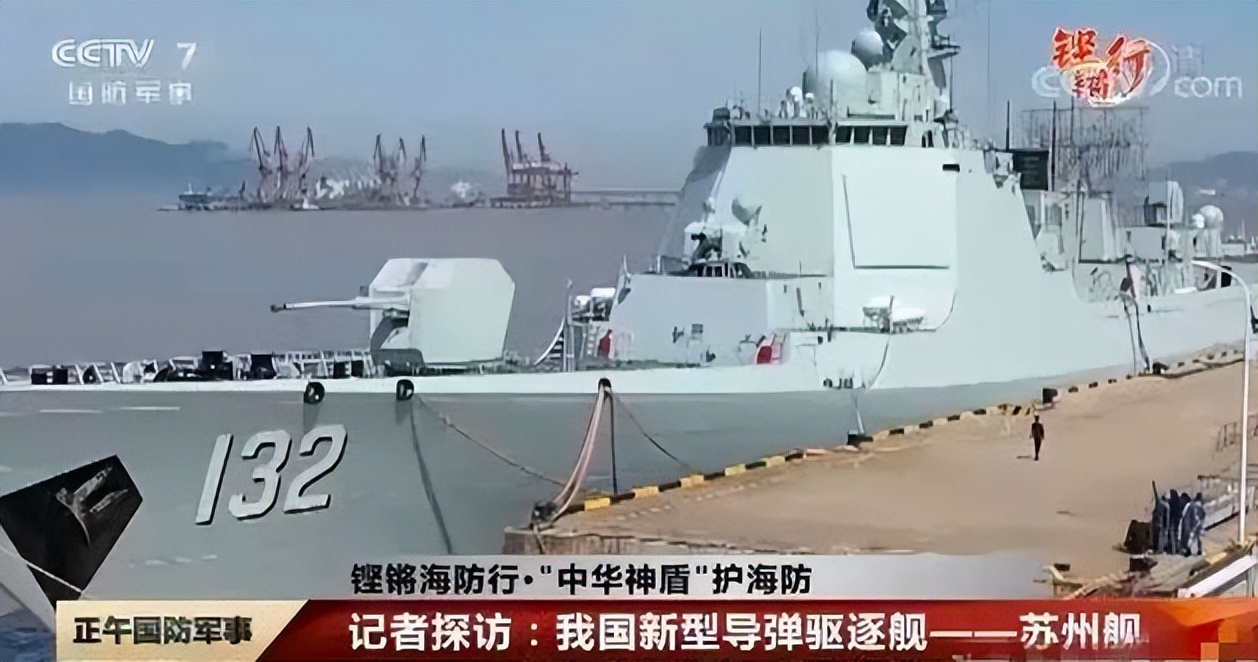 苏州舰与美舰相距多远,双方航母相距多远为安全距离