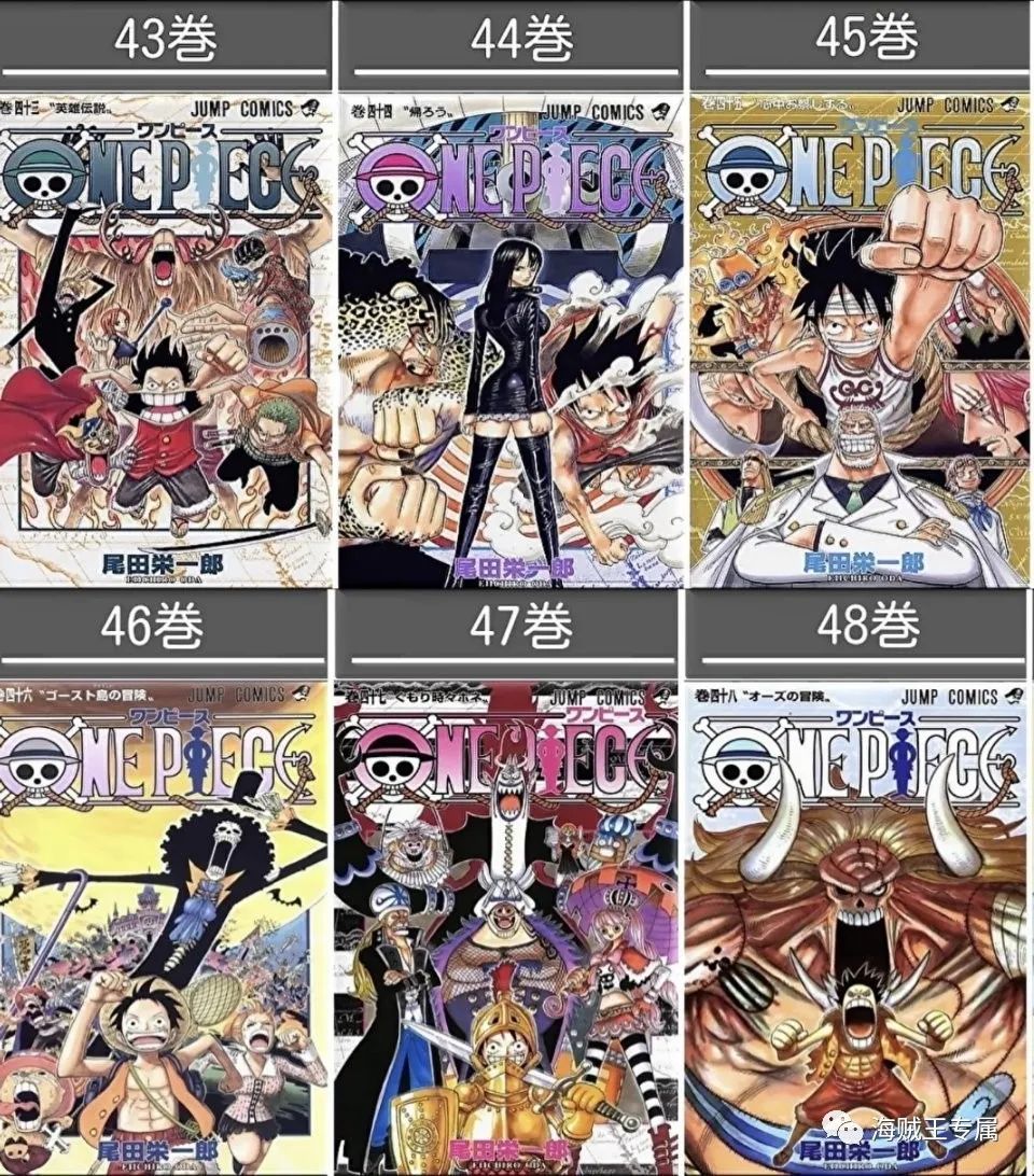 海贼王漫画1051话最新情报图,海贼王漫画最新一话剧情