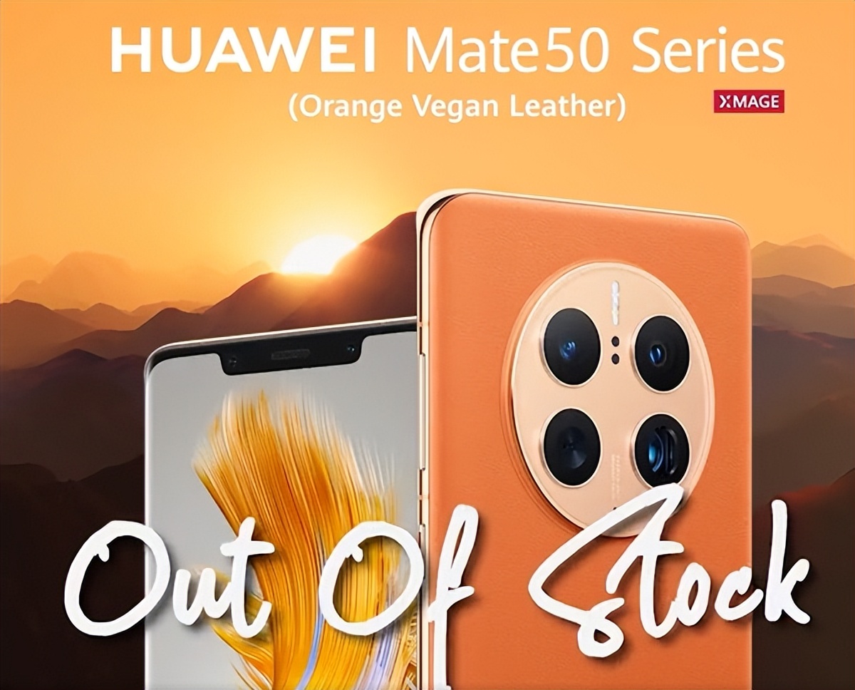 华为新品发布会mate50昆仑玻璃,华为mate50系列带火了昆仑玻璃