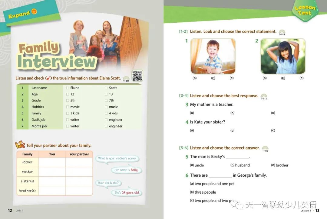 鏄撳惉鑻辨枃鍚姏璁粌,鑻辫鍚姏鍏ラ棬stepbystep