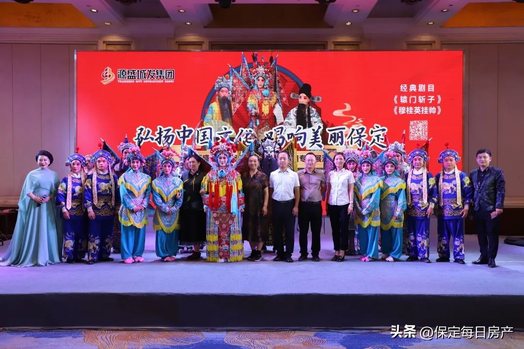 婧愮洓鍩庡彂闆嗗洟鏂板勾鏅氫細,婧愮洓鍩庡彂闆嗗洟鐩存挱鍥炴斁