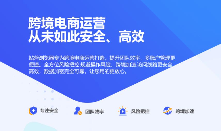 怎么自己搭建ip防封跨境电商,跨境电商账号为什么要防关联