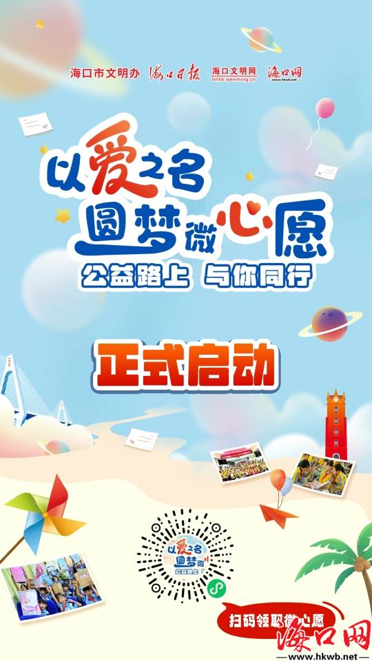 我的愿望会实现吗,我的愿望实现后会发生怎样的变化