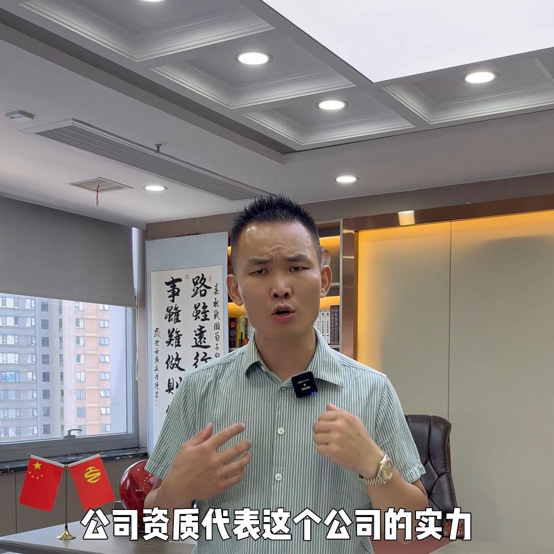 3分钟财务小知识,带你三分钟了解企业微信