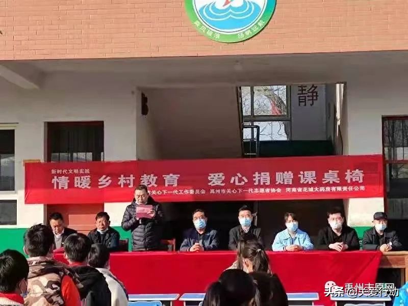 河南省花城大药房有限责任公司,禹州市褚河花城大药房