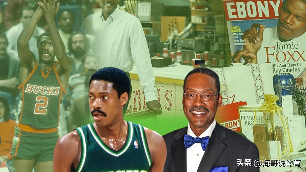 篮球界隐形富豪兰代尔,篮球明星富豪排名