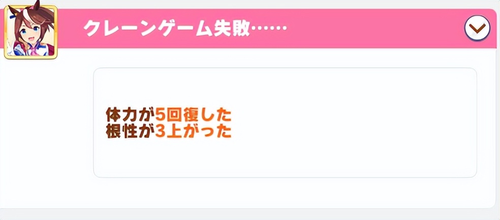 赛马娘东海帝王限定任务,赛马娘东海帝皇详细培养攻略