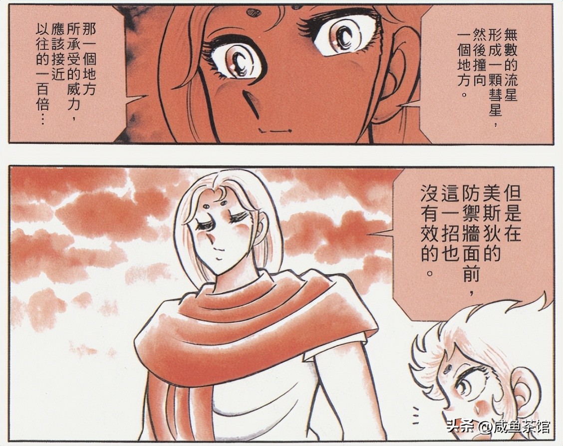 圣斗士星矢ss中的黄金圣斗士排名,圣斗士星矢历代黄金实力排名