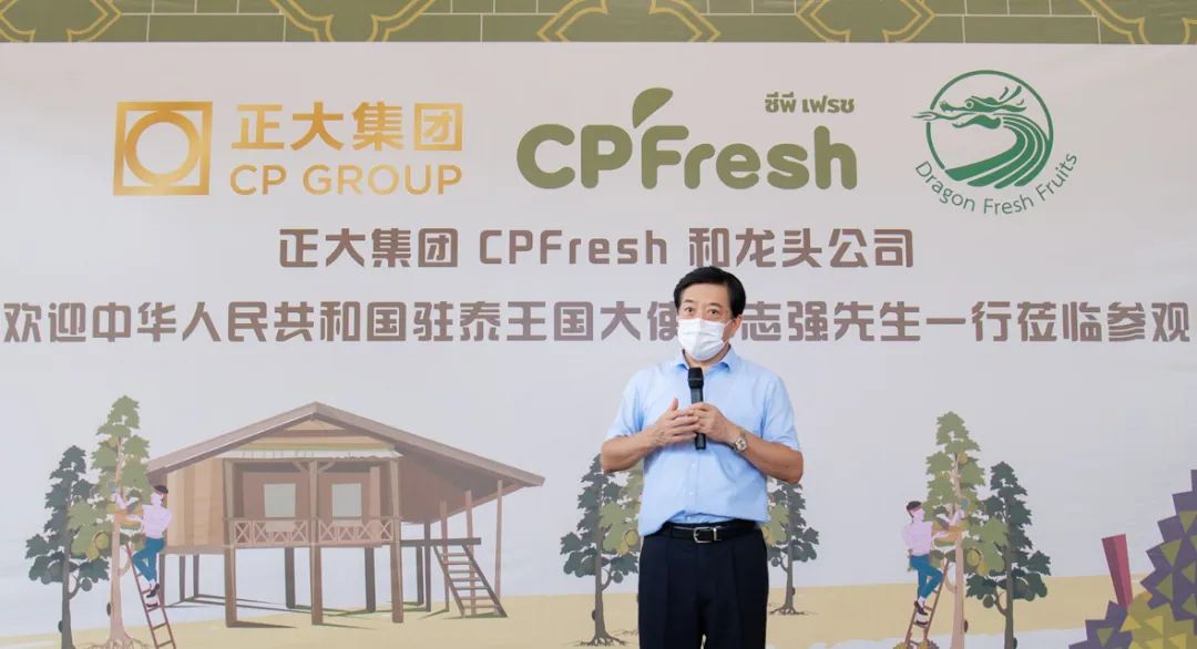中国驻泰国大使韩志强考察正大集团CPFresh在泰重要水果合作伙伴