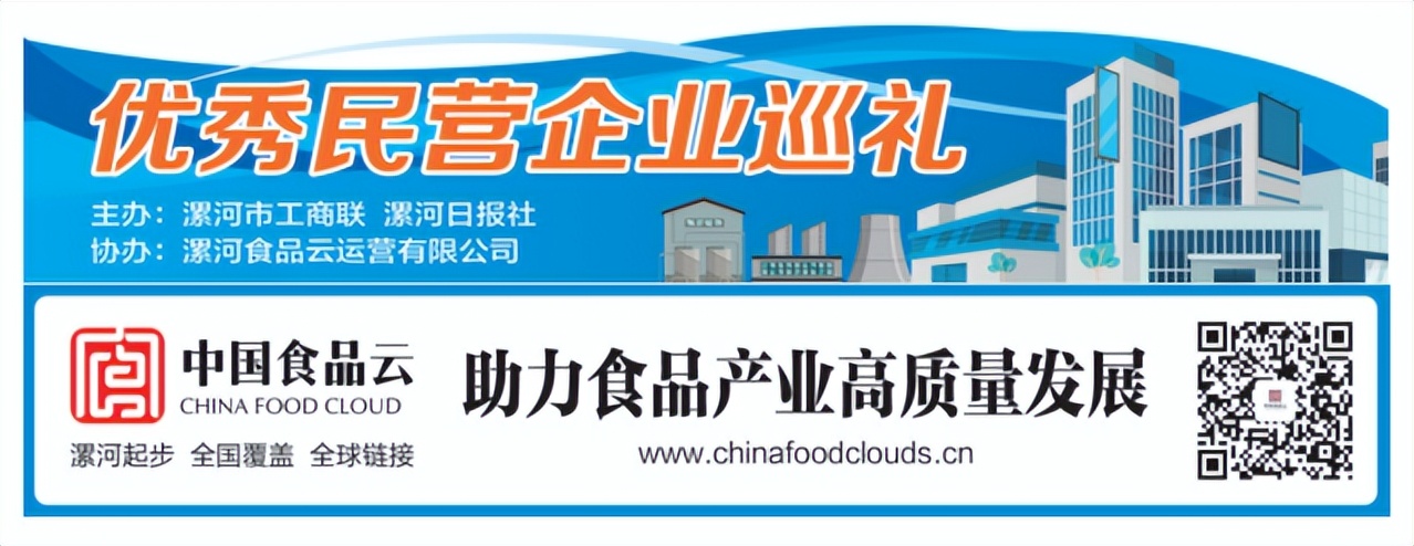 漯河联泰,漯河联泰食品麻花