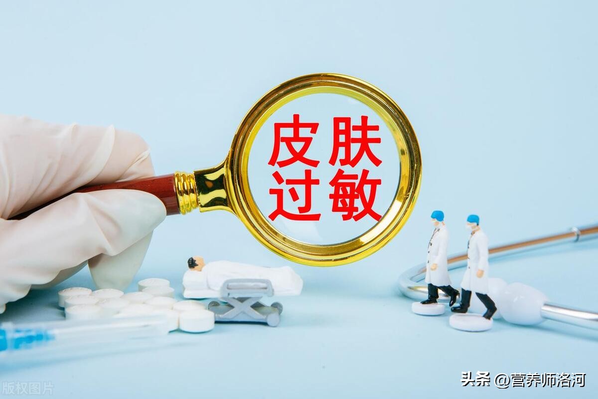 食物过敏吃什么食物好,皮肤过敏吃什么食物最好