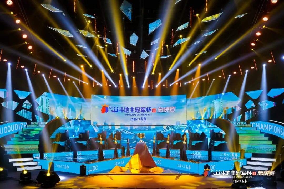 天津津门荣耀斗地主,jj斗地主比赛s3决赛天津津门荣耀