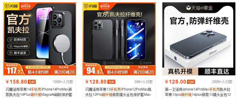 假如芳纶纤维与碳纤维“开战”！你站哪一边？