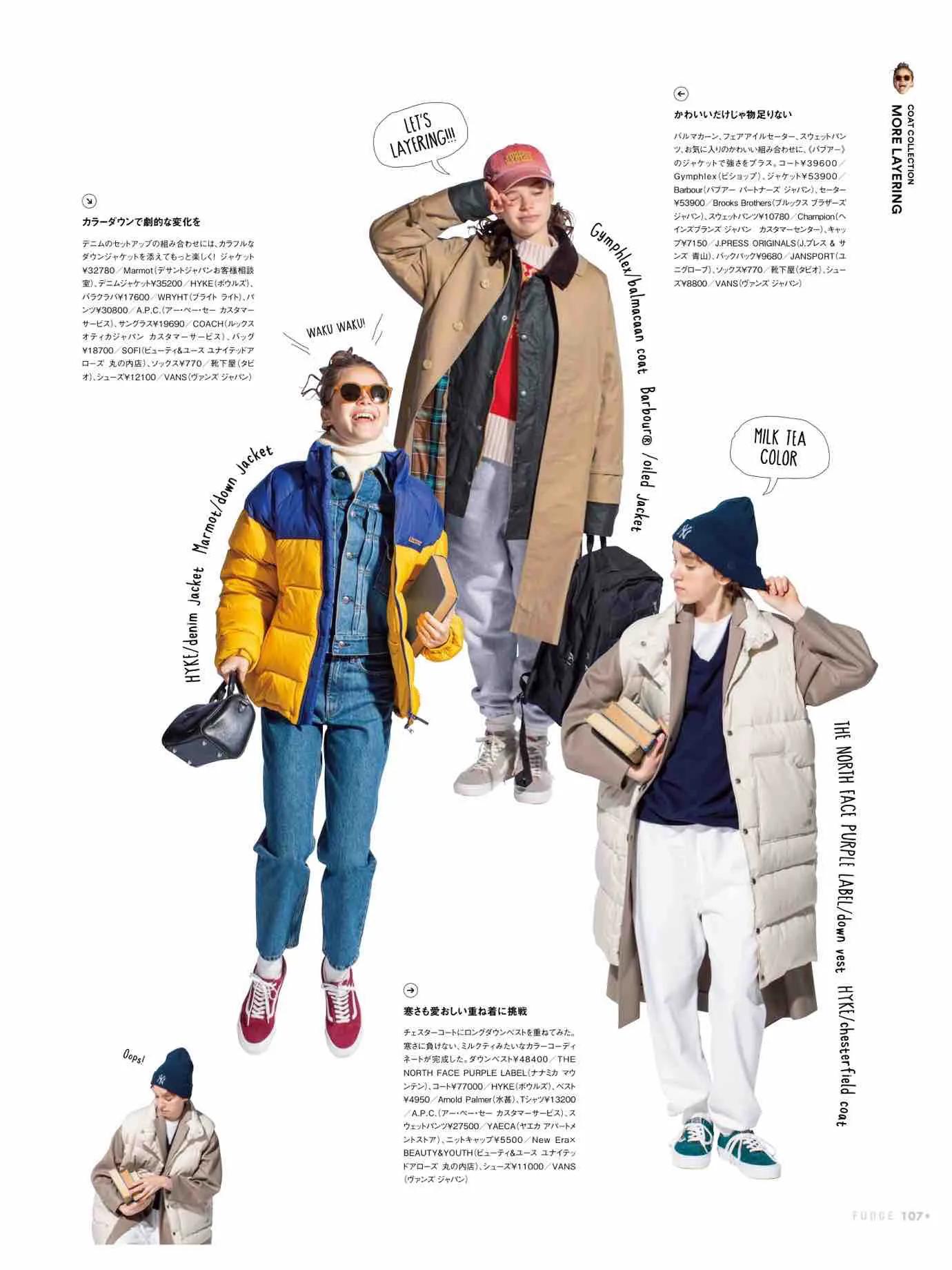 日本时尚杂志《FUDGE》2022/12