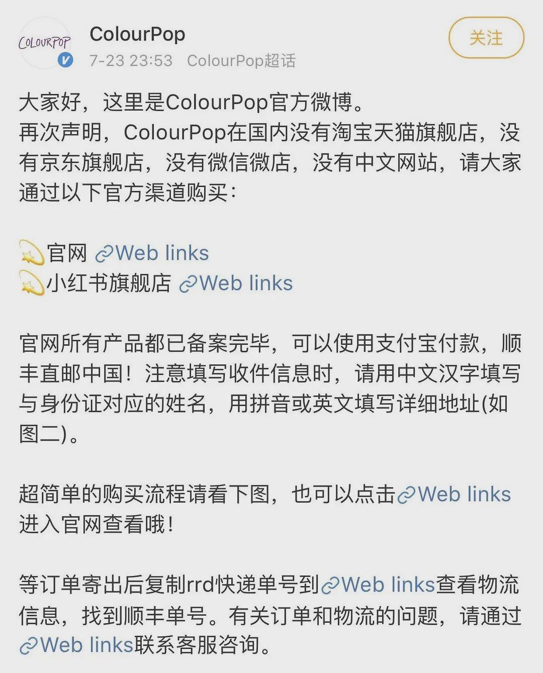 「假洋货真国货」的坑你踩过多少?