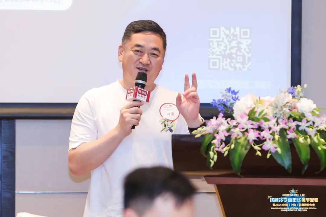 【独家】“2023年第6期快消品线下闭门私董会”成功举办！