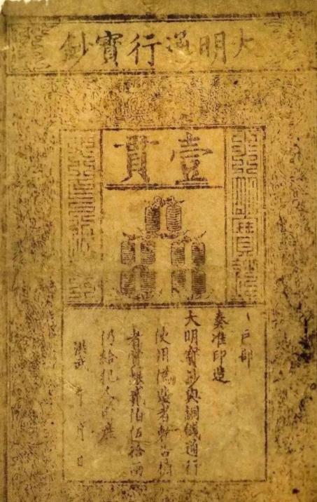 唐朝货币出现的历史背景,唐朝兴起说明了什么