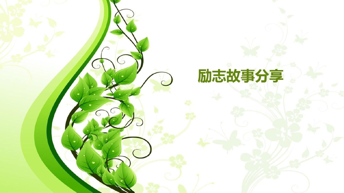 最励志的数学故事,数学史经典故事励志