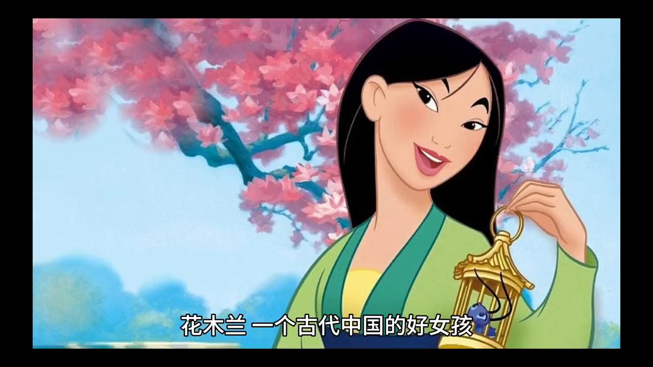 民间故事花木兰全文,民间故事花木兰视频