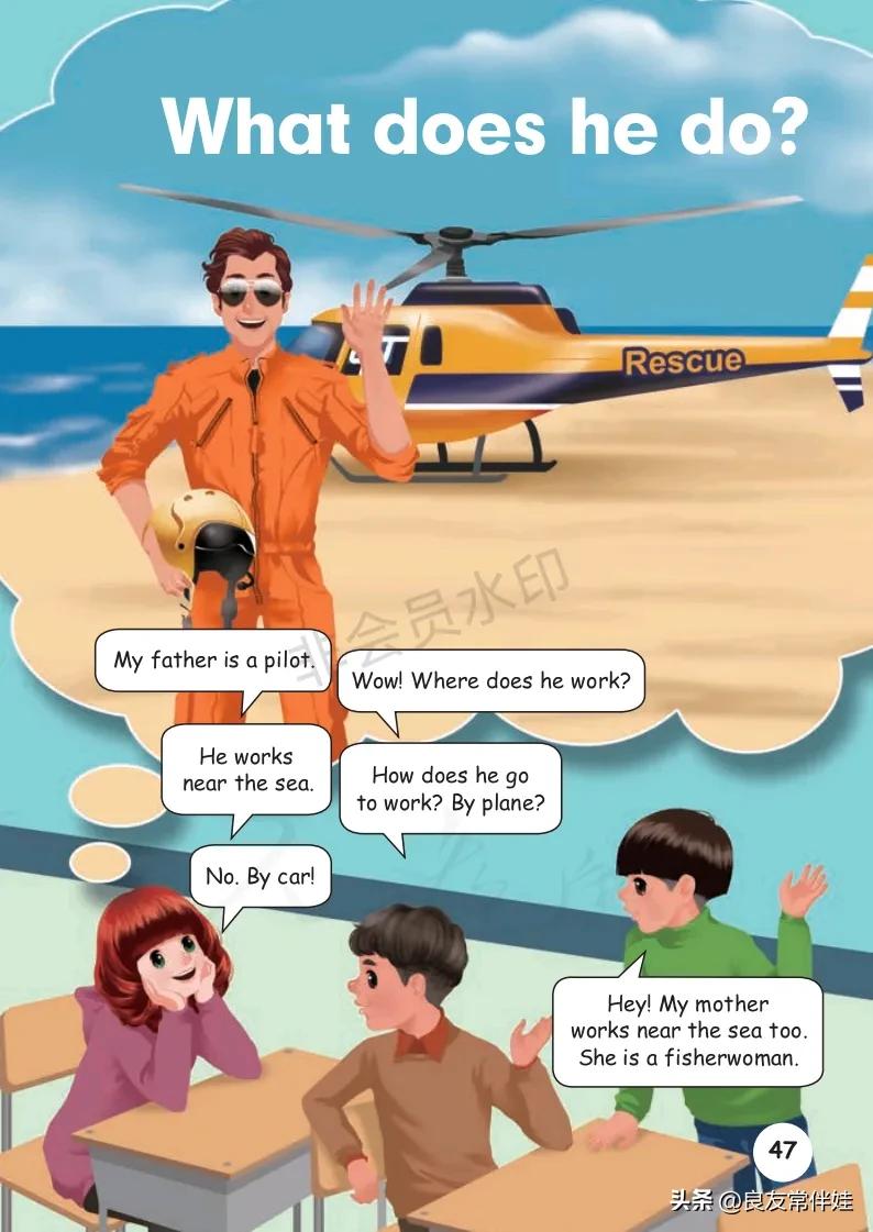 六年级上册英语电子课本冀教版,六年级上册英语教材资料