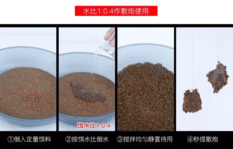 化氏饵料配方,化氏饵料简介