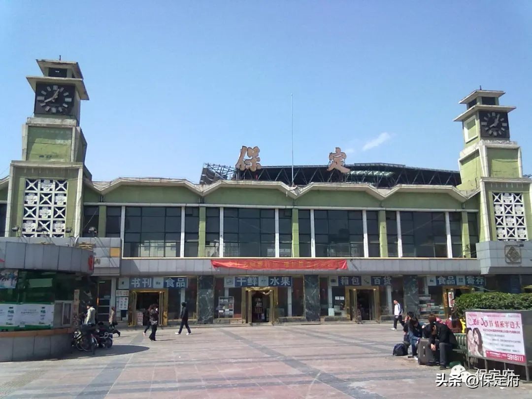 保定老火车站历史上有什么站名,保定的老火车站现在是哪里