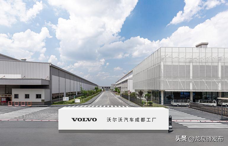 龙泉驿区低碳项目,成都市零碳园区试点规则