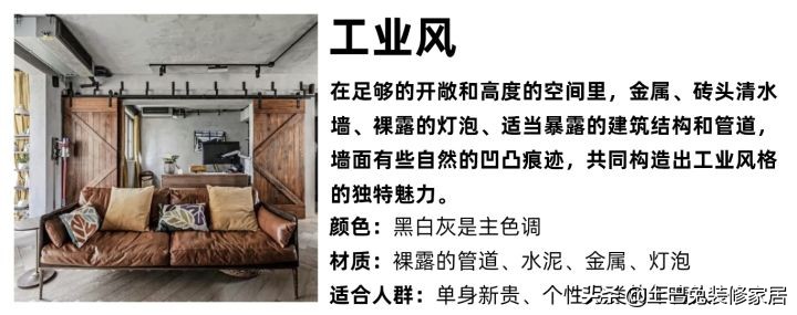 装修全攻略详细讲解,最全最详细的装修流程避坑小指南