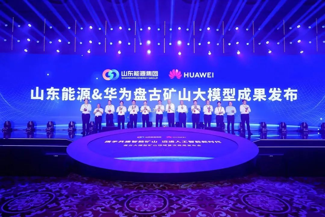 盘古大模型在矿山应用效果好不好,盘古大模型数据