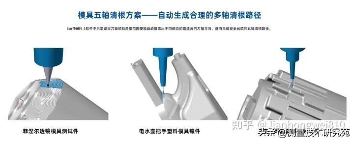 精雕mastercam编程,北京精雕4轴编程软件教程