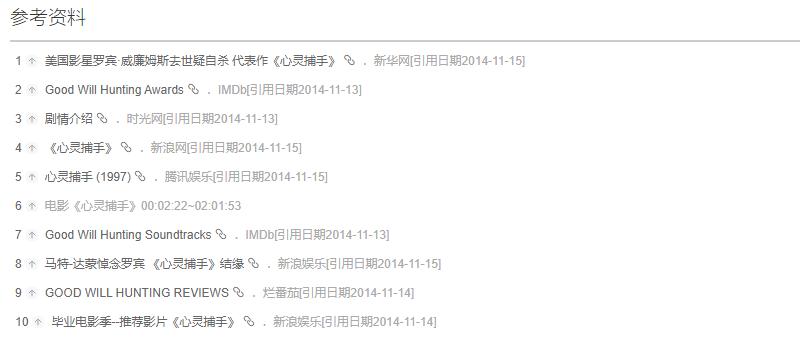 心灵捕手励志电影解说,心灵捕手经典语录励志英文版