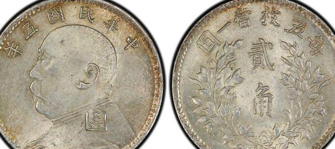 民国八年袁大头铜样币,民国辅币袁像银币价格