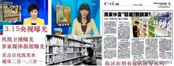 在超市，如果洗发水上有这两行字，还是尽量不要买，看完你就懂了