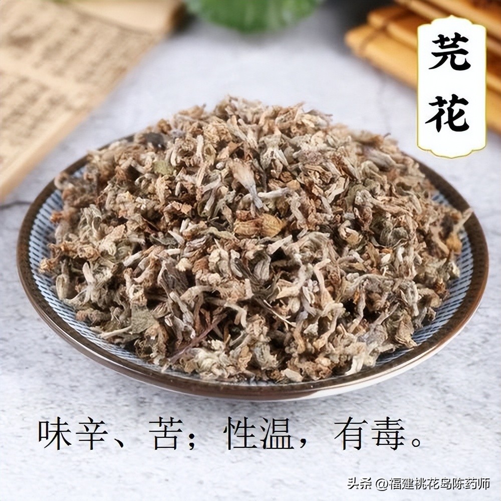 有毒的中药植物类药材,有毒的中药材