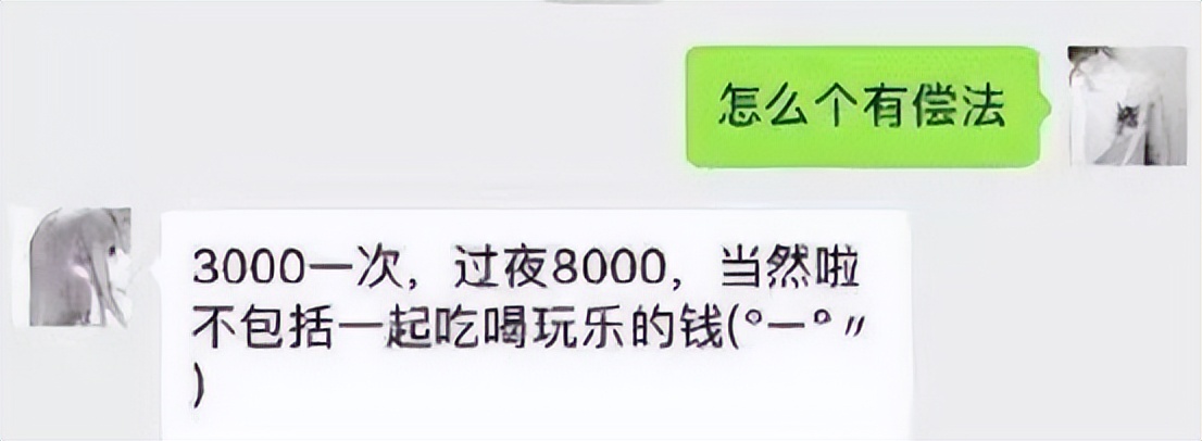 软色情，真卖肉，福利姬滚出二次元！