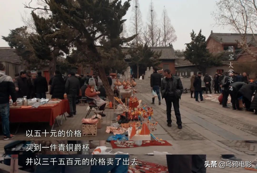 B站9.8，全员恶人，这上亿的买卖，可真刑