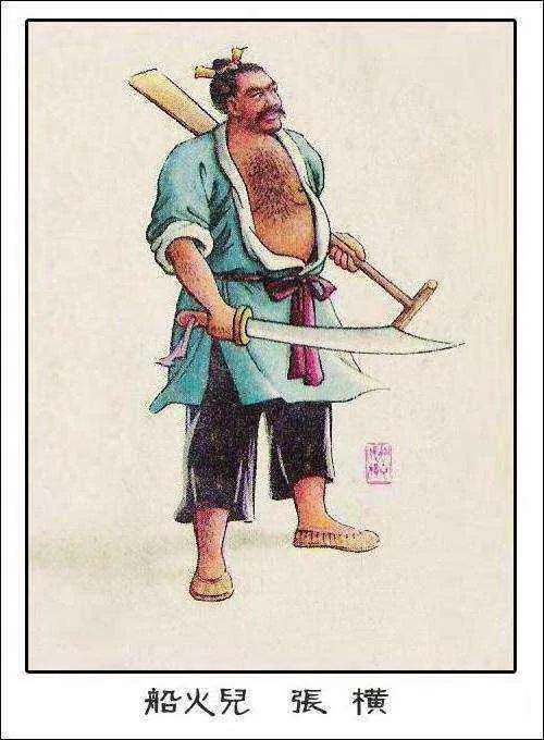 水浒传108位好汉分别是谁及绰号,水浒传108位好汉的名字和绰号