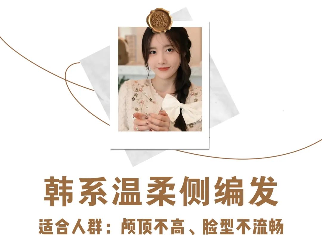 今年别再披头散发了三款减龄发型,秋冬季更适合有氛围感的发型