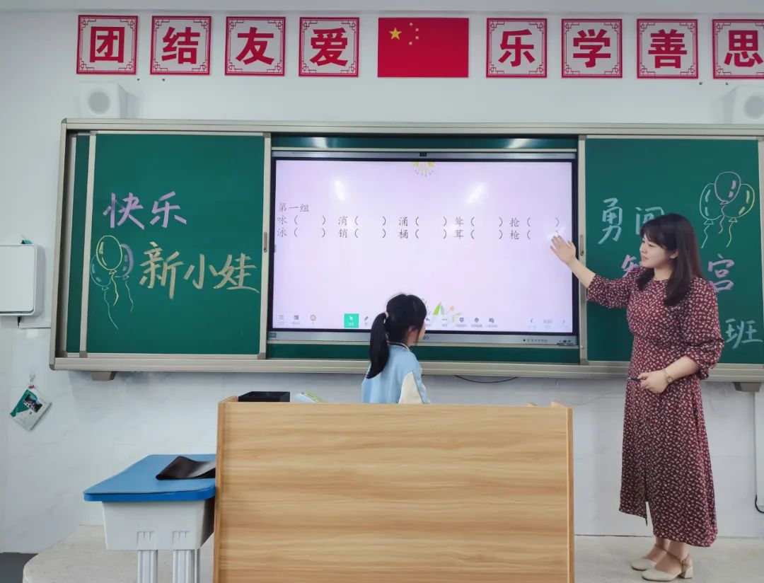 益智闯关趣测评不动笔墨也飘香